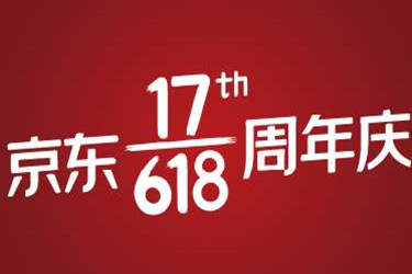 京東618數(shù)據(jù)戰(zhàn)報(bào)哪里看